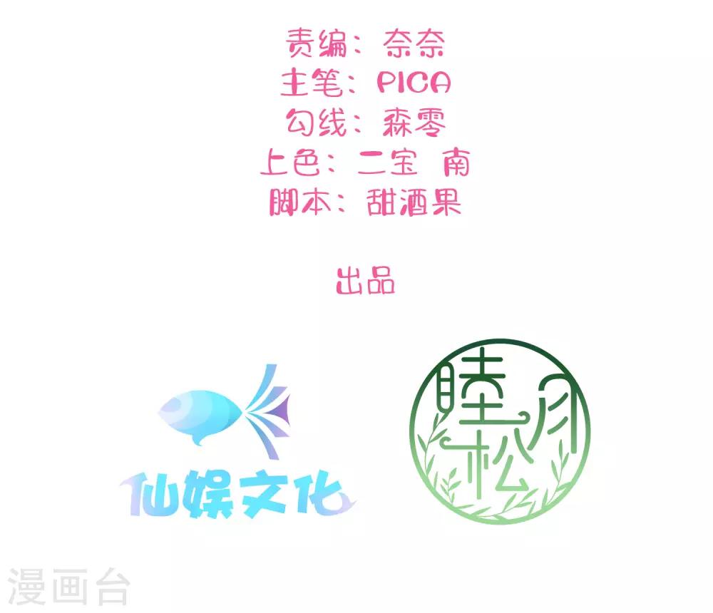 第5话 我怕，你抱抱我。1