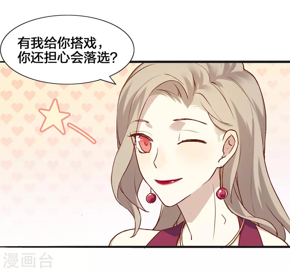 第5话 我怕，你抱抱我。10