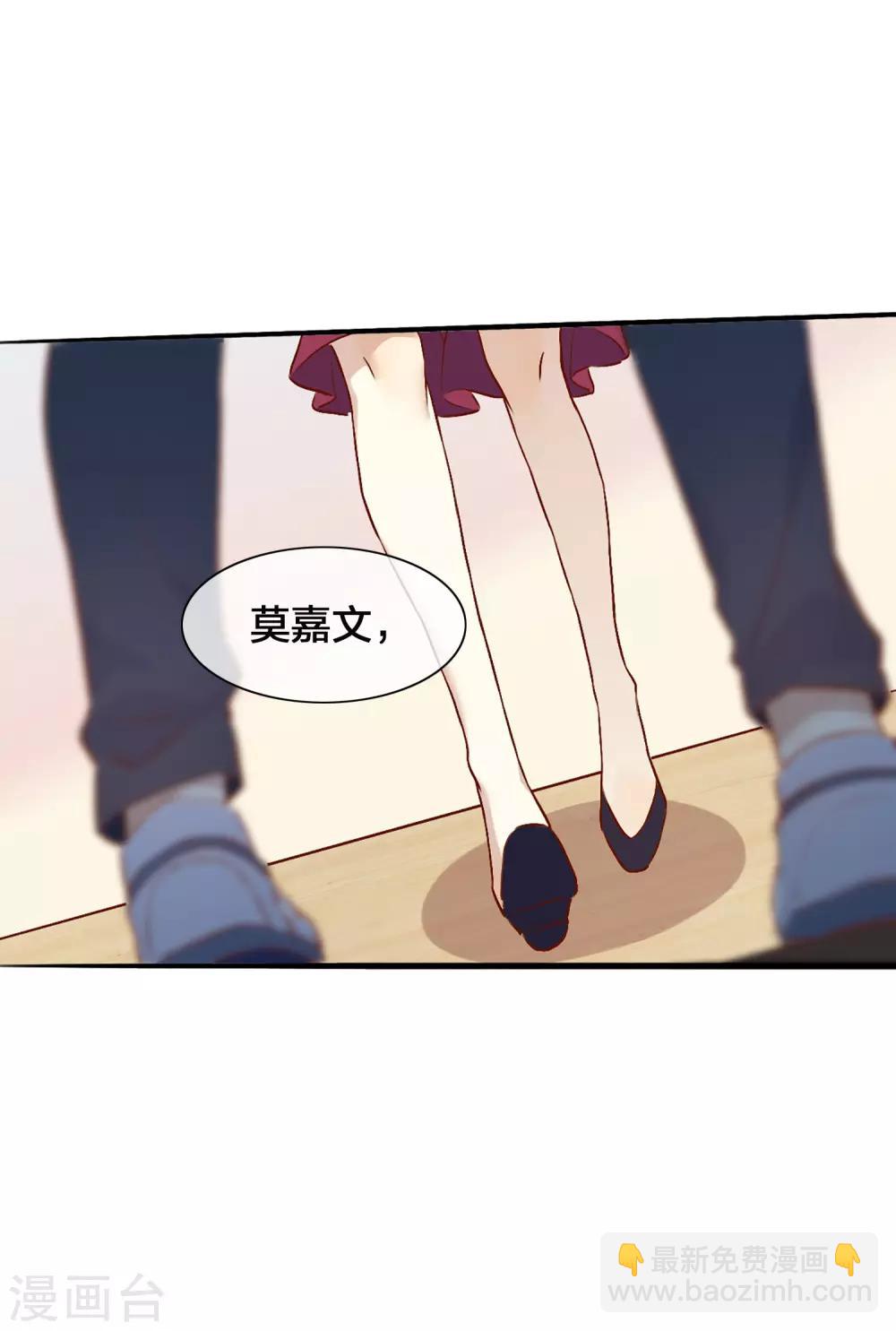 第5话 我怕，你抱抱我。15