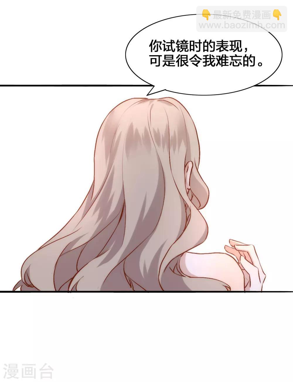 第5话 我怕，你抱抱我。22