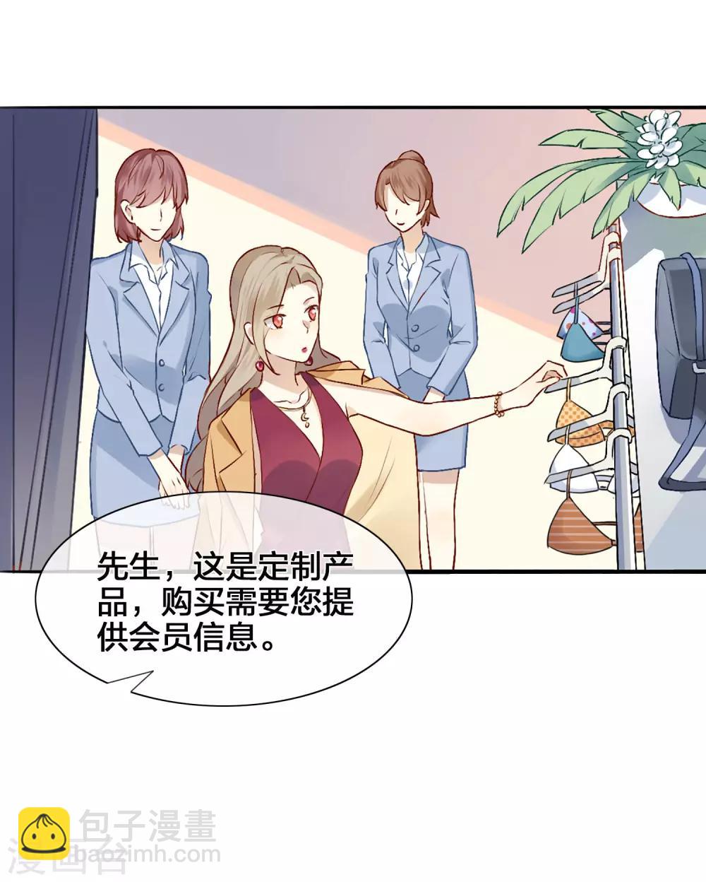 第5话 我怕，你抱抱我。3