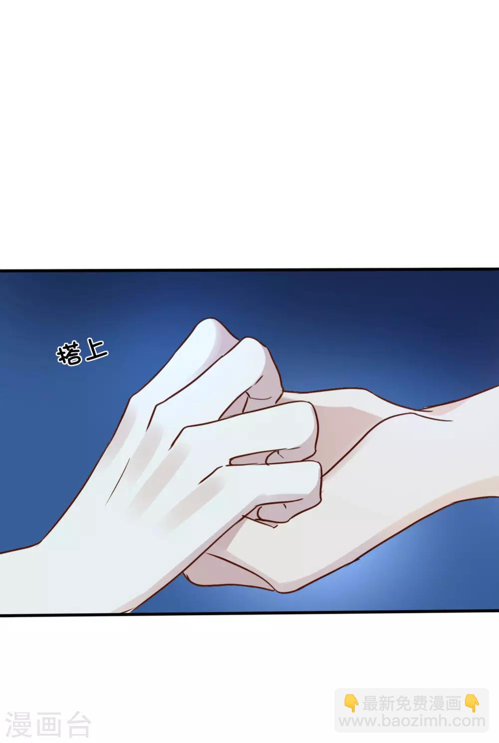 第5话 我怕，你抱抱我。32