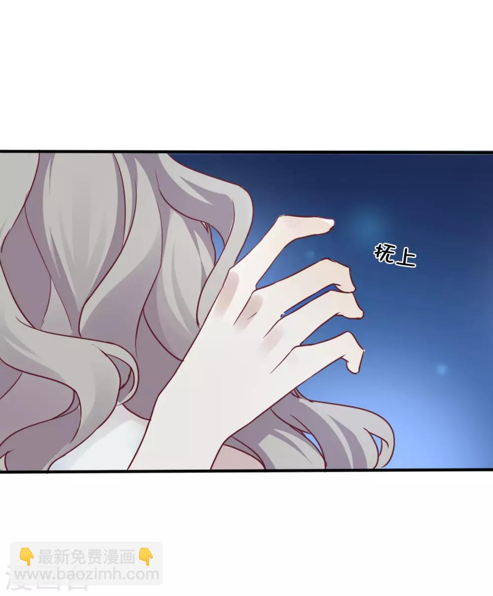 第5话 我怕，你抱抱我。35