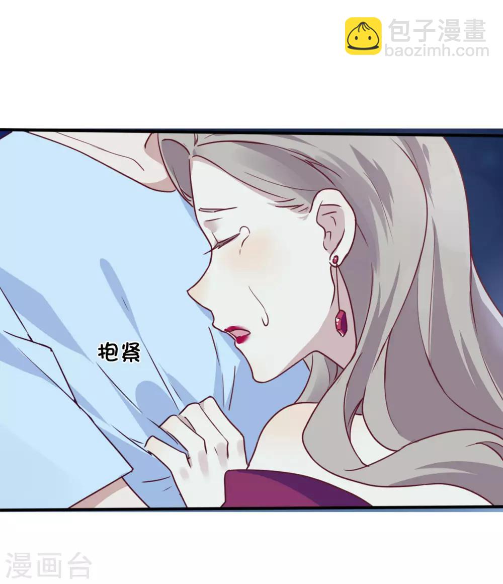 第5话 我怕，你抱抱我。36