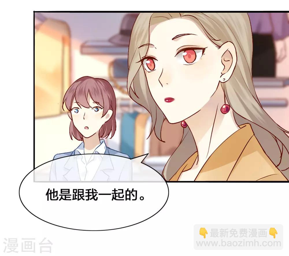 第5话 我怕，你抱抱我。4