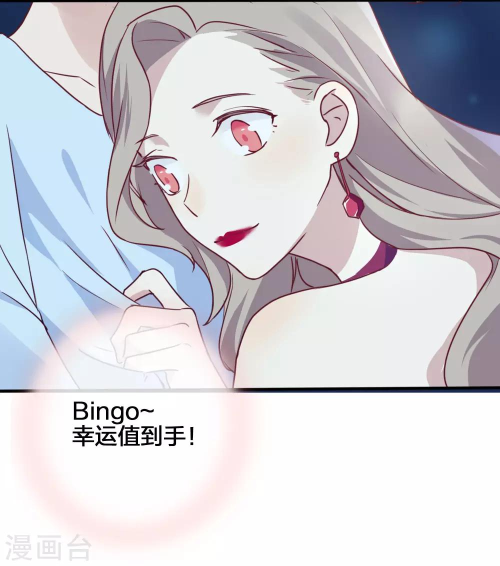第5话 我怕，你抱抱我。40
