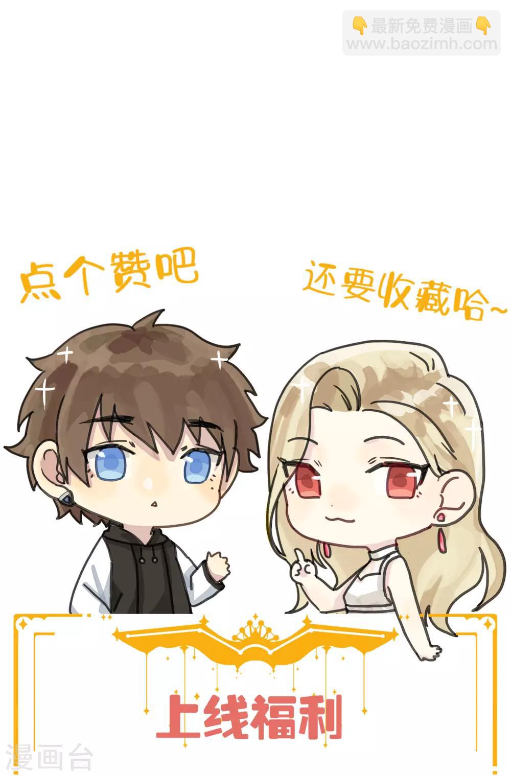 第5话 我怕，你抱抱我。49