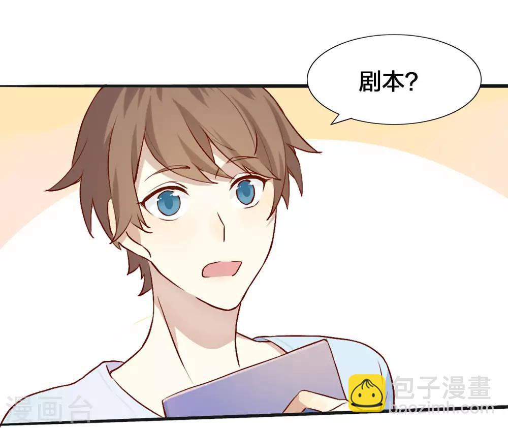 第5话 我怕，你抱抱我。8
