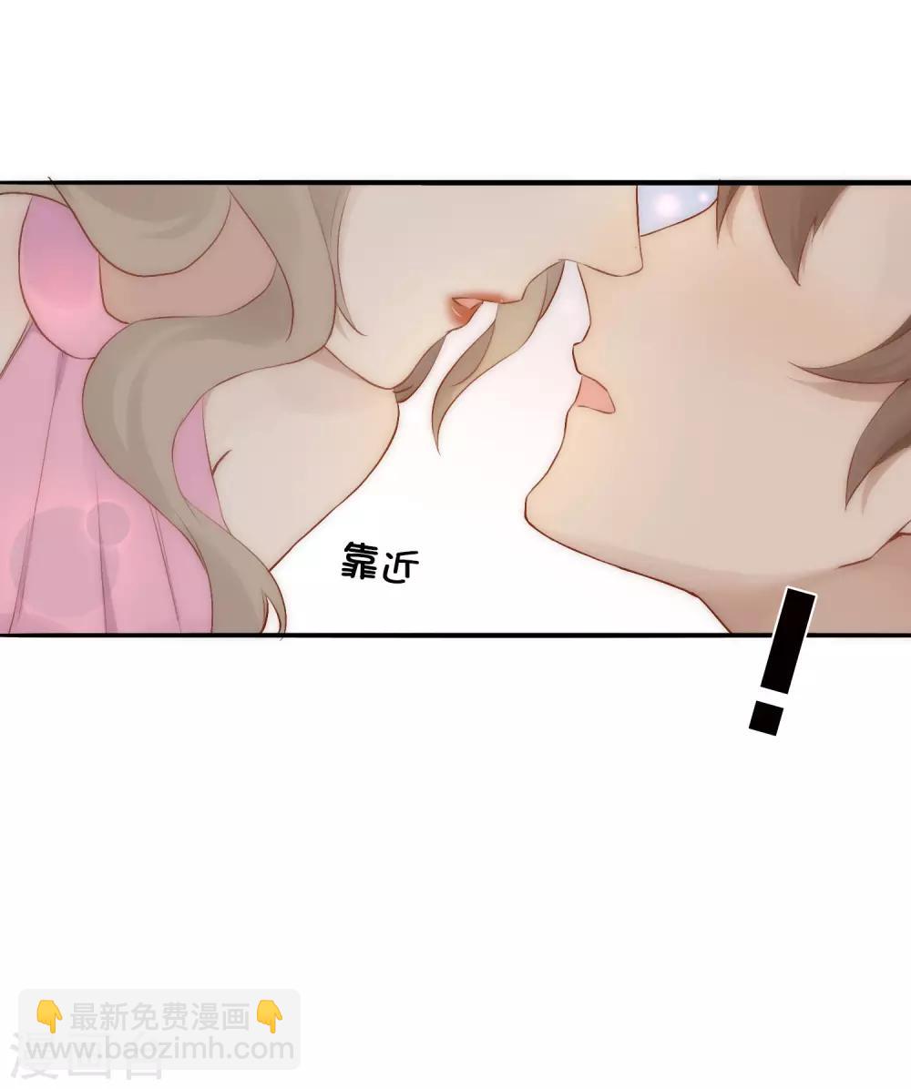 第7话 你和我未来的男朋友很像22