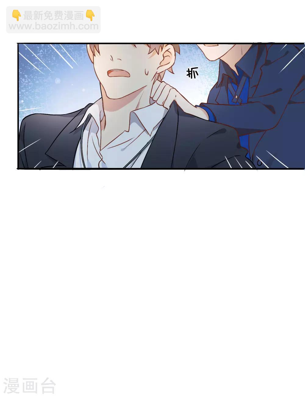 第9话 我要迷上你了16