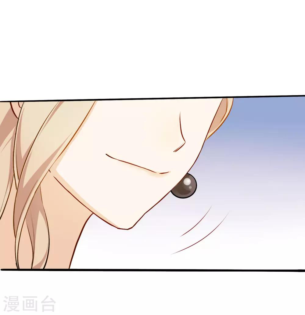 第9话 我要迷上你了29