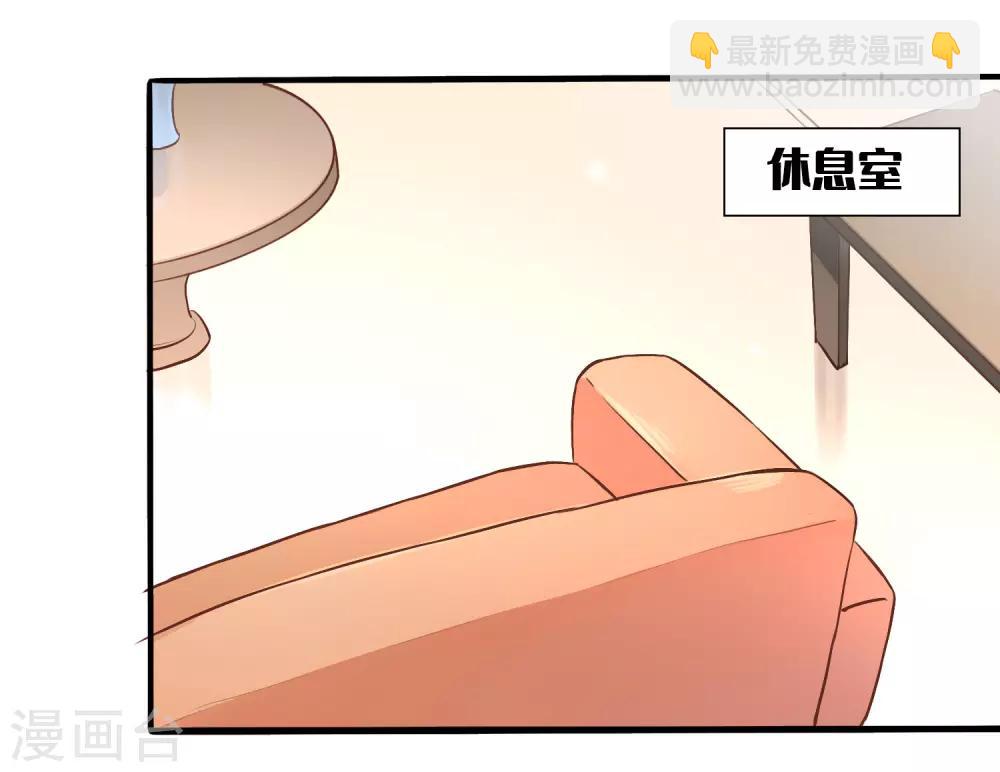 第9话 我要迷上你了32