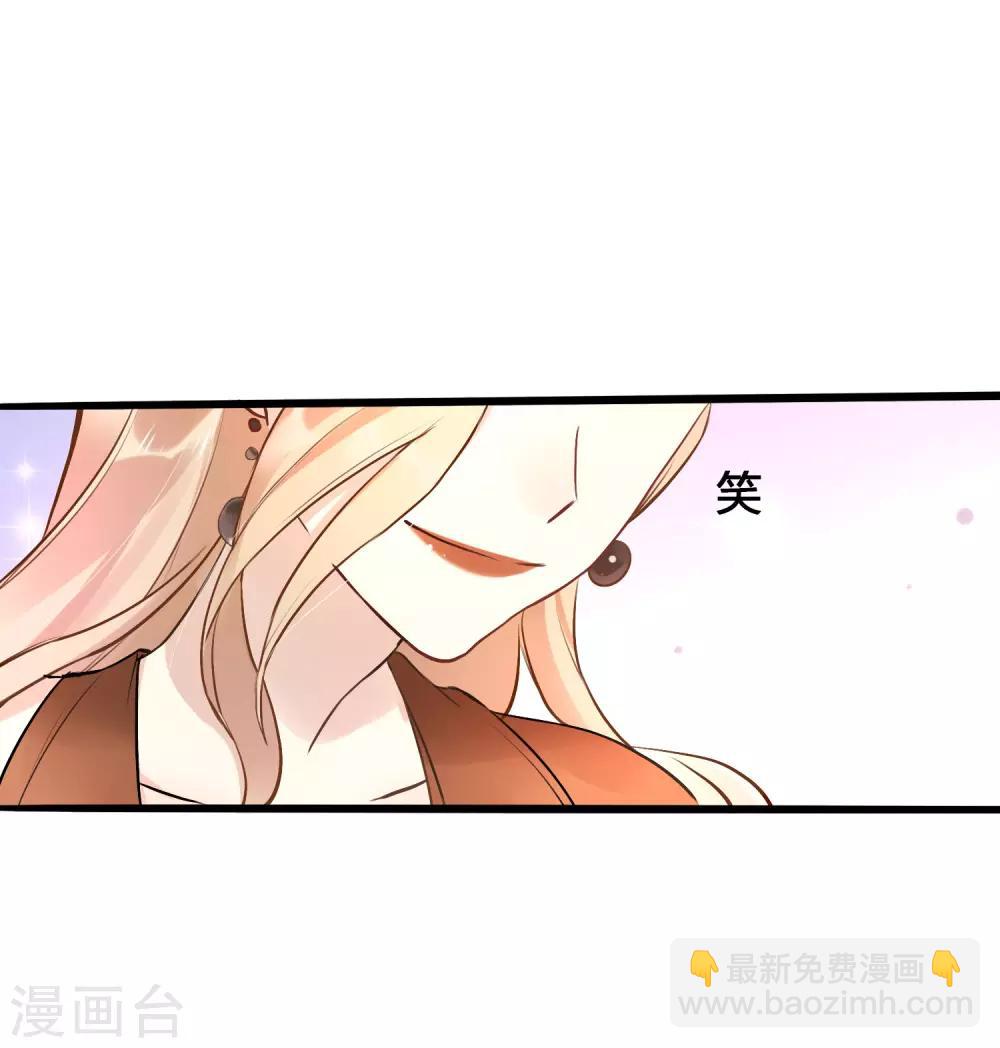 第9话 我要迷上你了36
