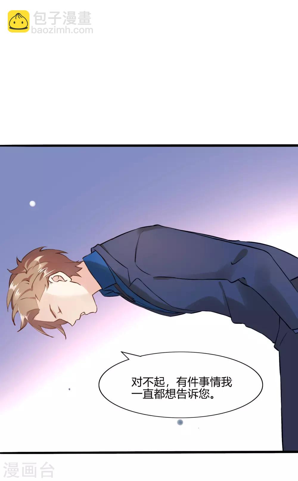 第9话 我要迷上你了42