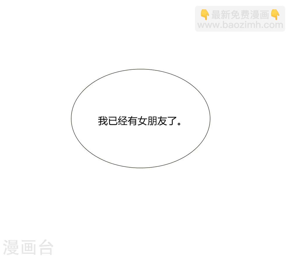 第9话 我要迷上你了43