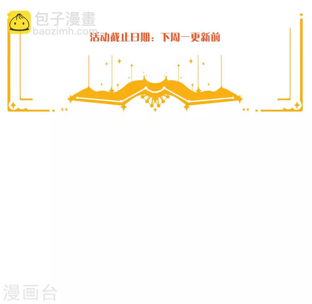 第9话 我要迷上你了54