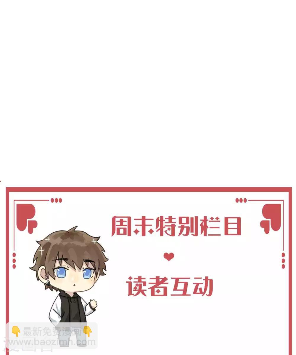 周末特别栏目第1期1