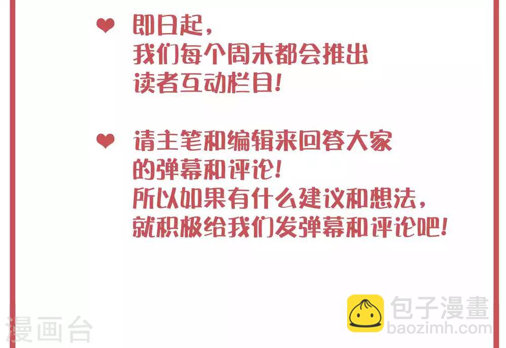 周末特别栏目第1期2
