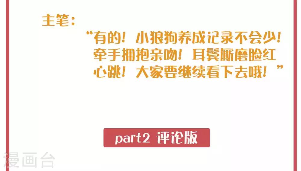 周末特别栏目第1期4