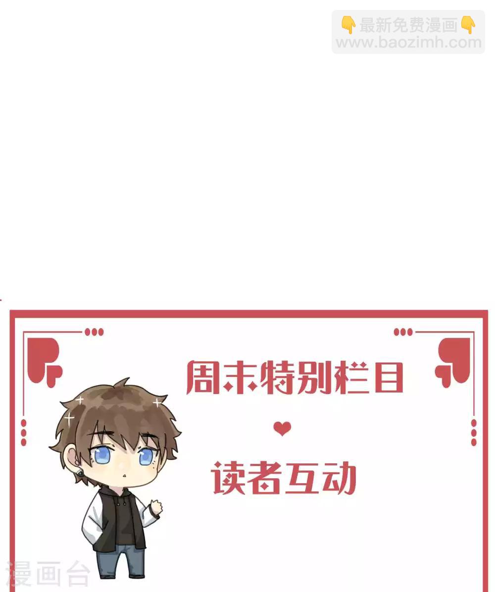 周末特别栏目第2期1