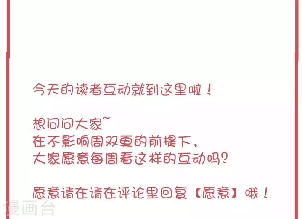 周末特别栏目第2期10