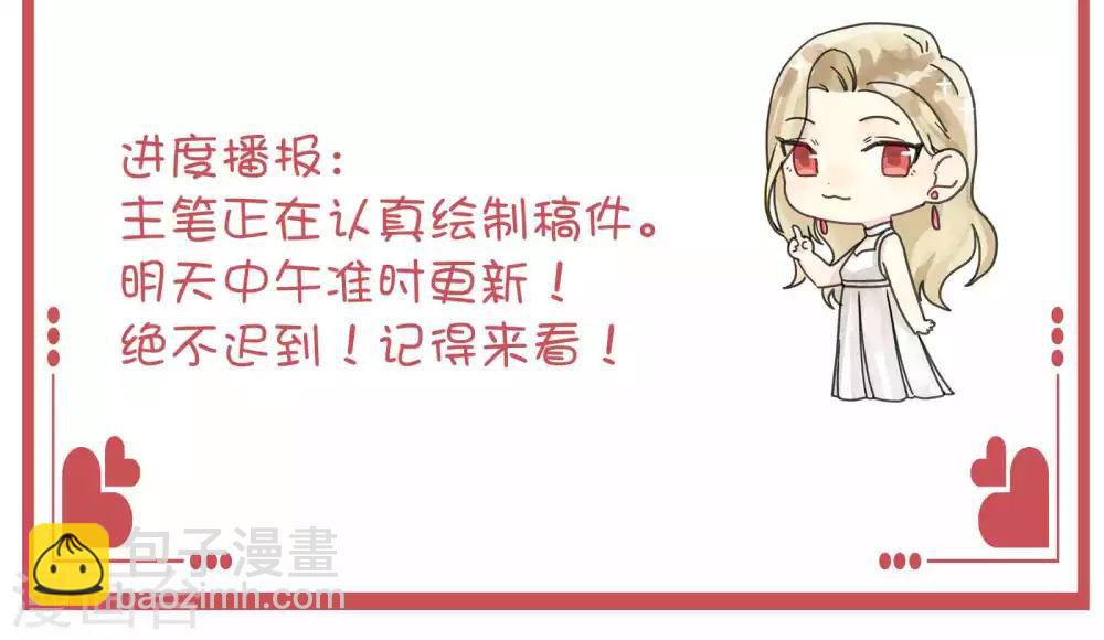 周末特别栏目第2期11
