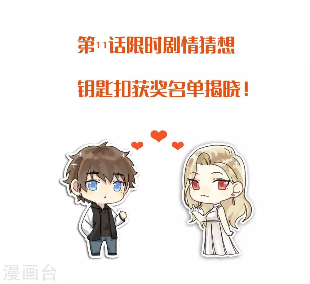 获奖名单更新0
