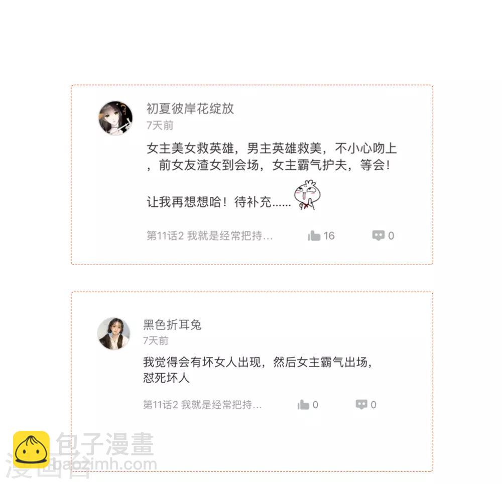 获奖名单更新1