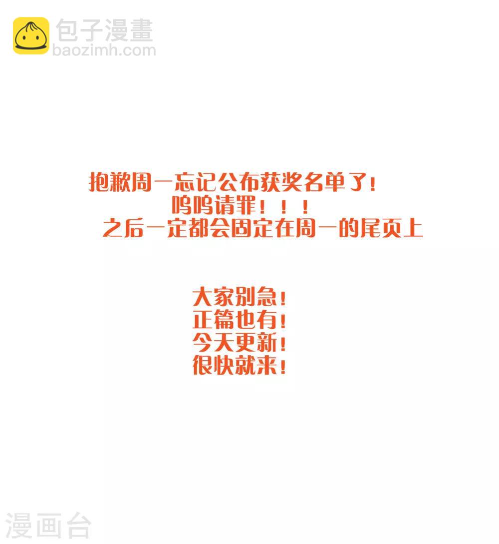 获奖名单更新3