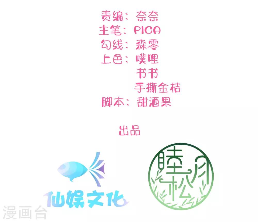 第13话 爱情本来就是由欲望组成的1