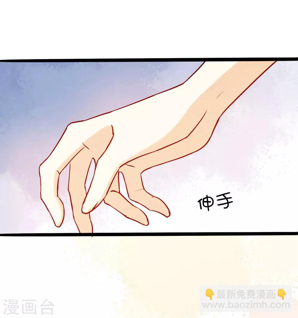 第13话 爱情本来就是由欲望组成的10