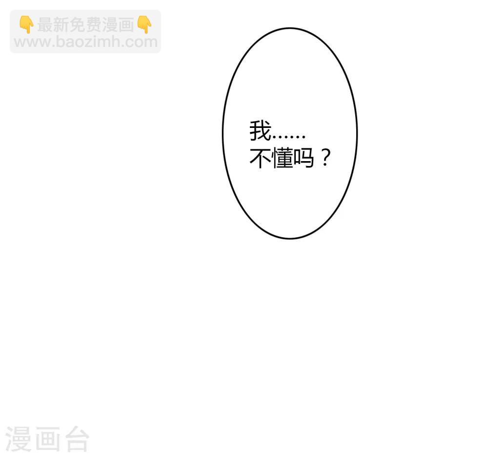 第13话 爱情本来就是由欲望组成的15