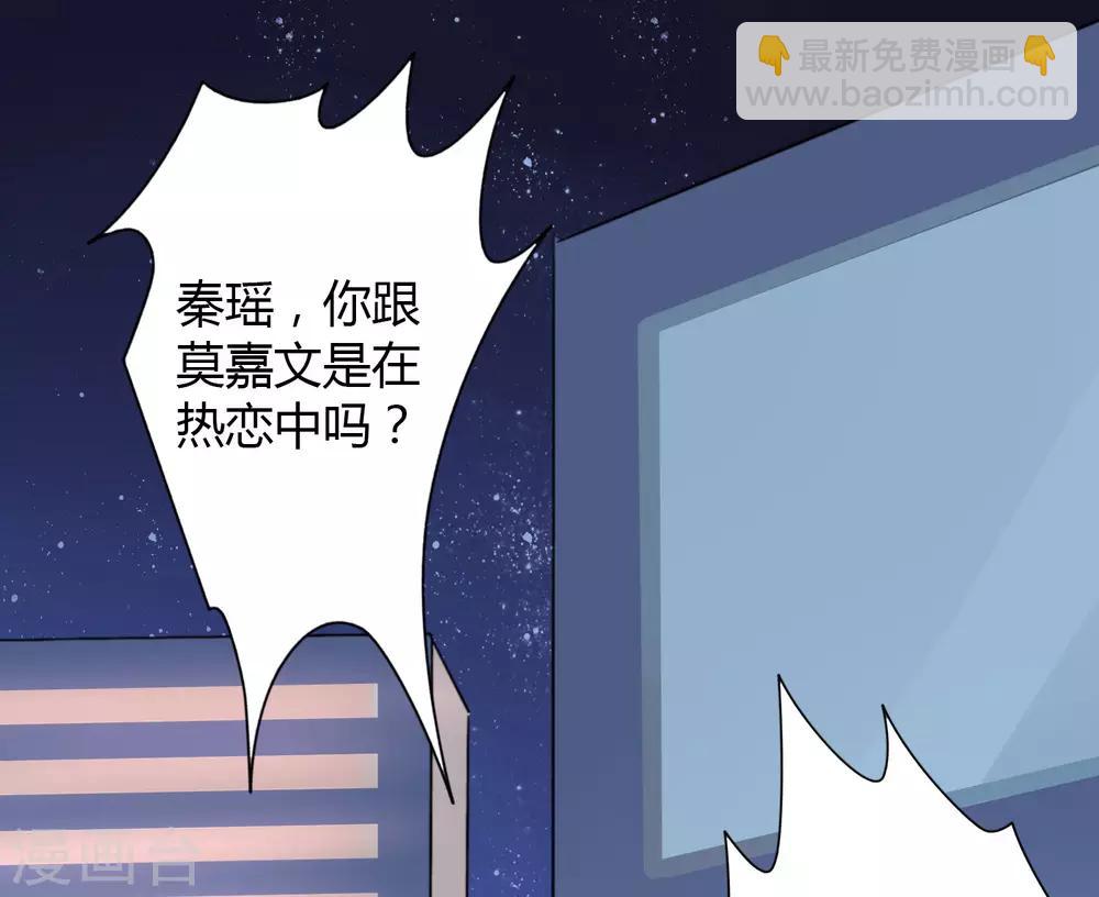 第13话 爱情本来就是由欲望组成的2