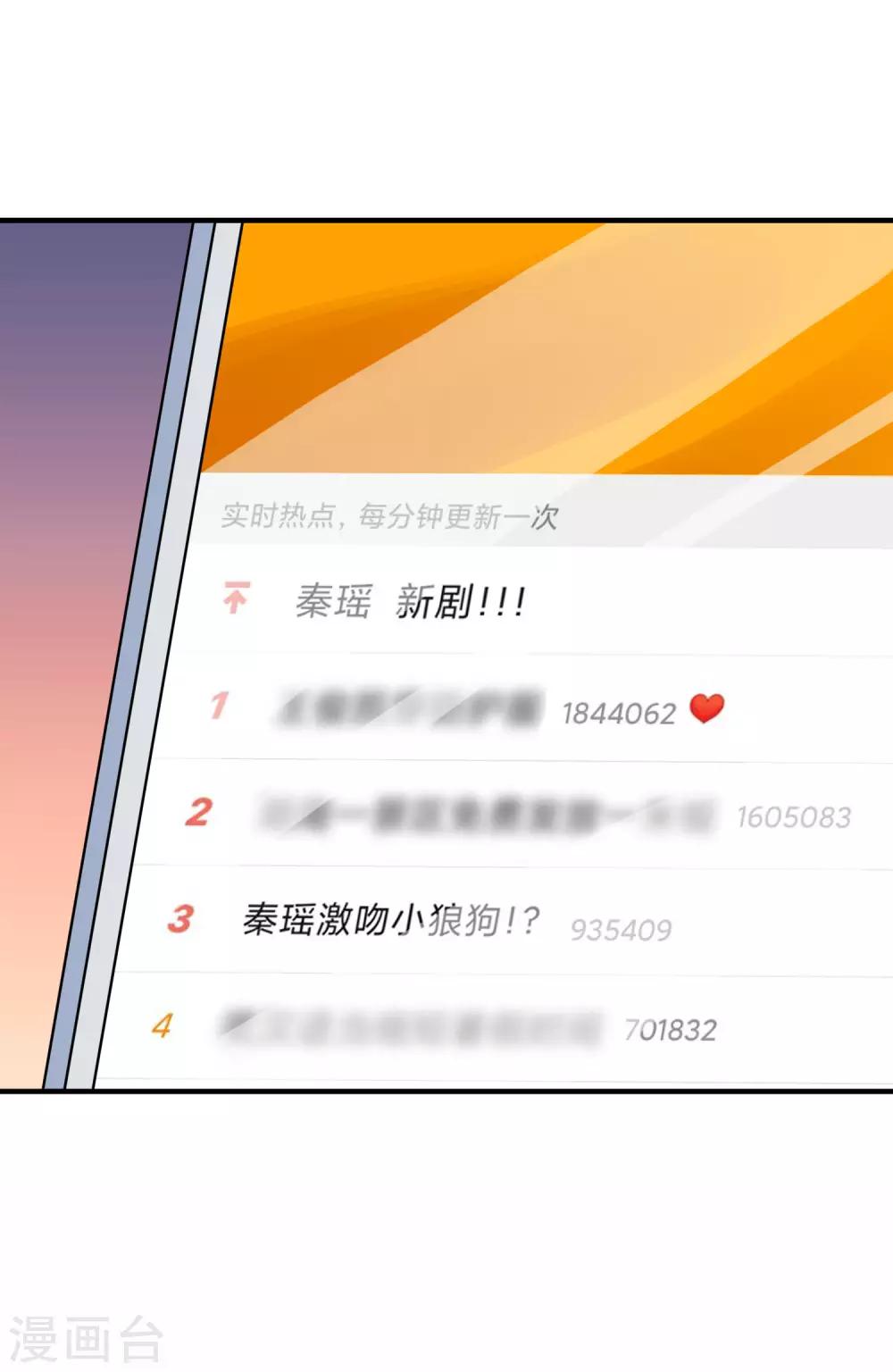 第13话 爱情本来就是由欲望组成的31