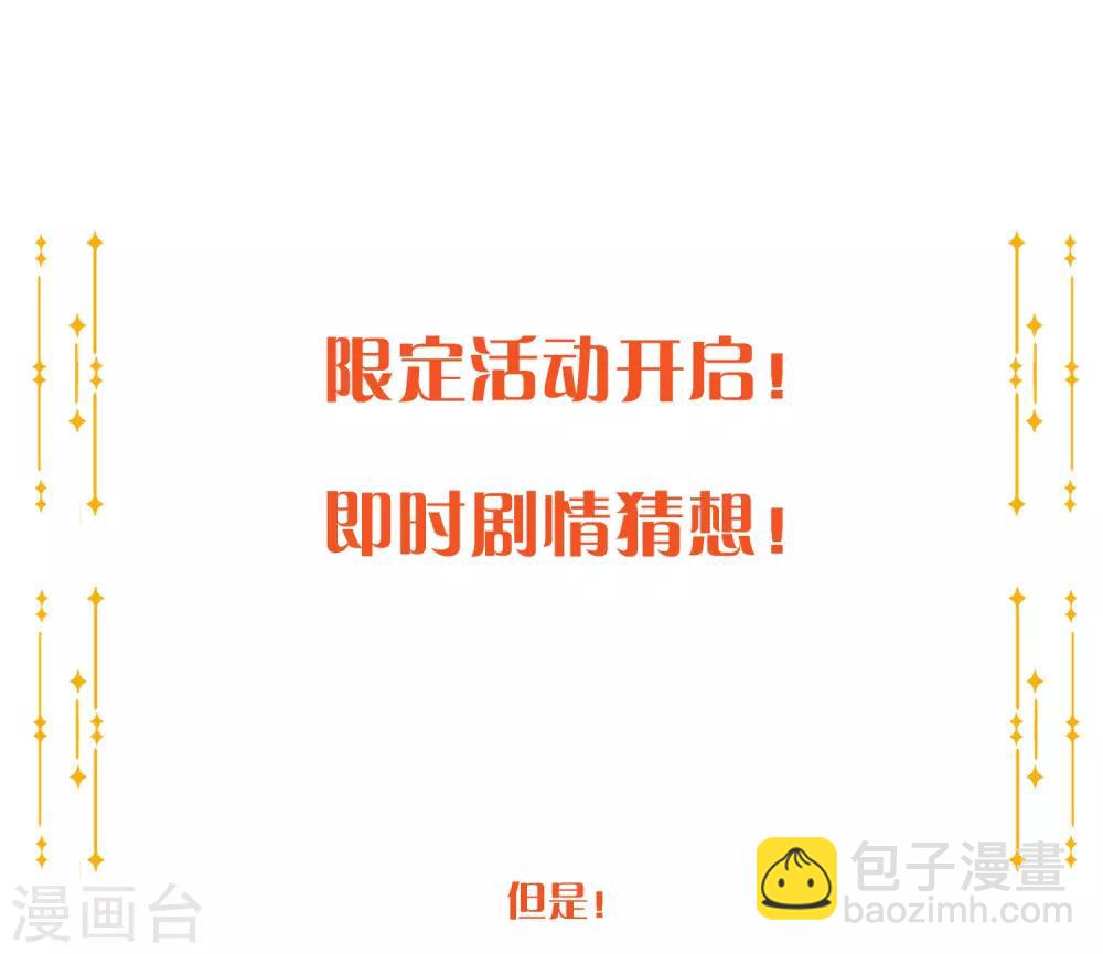第13话 爱情本来就是由欲望组成的54