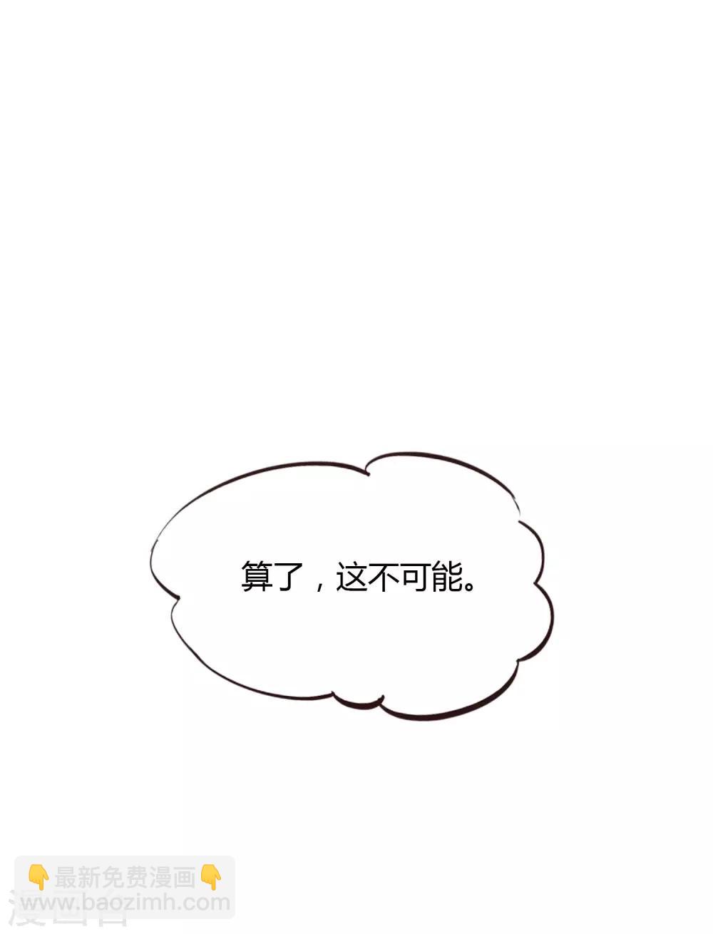 第13话 爱情本来就是由欲望组成的8