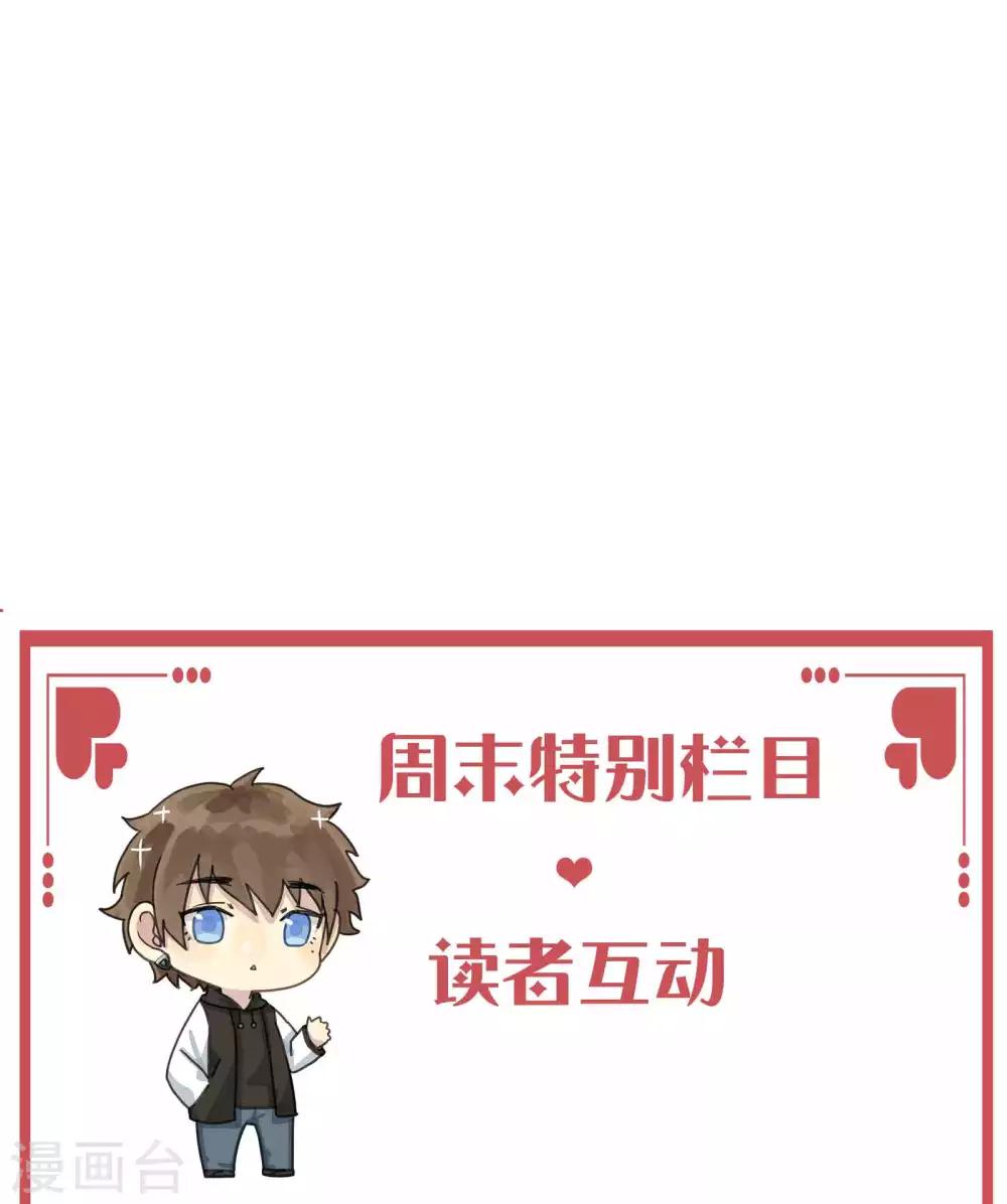 周末特别栏目第3期0