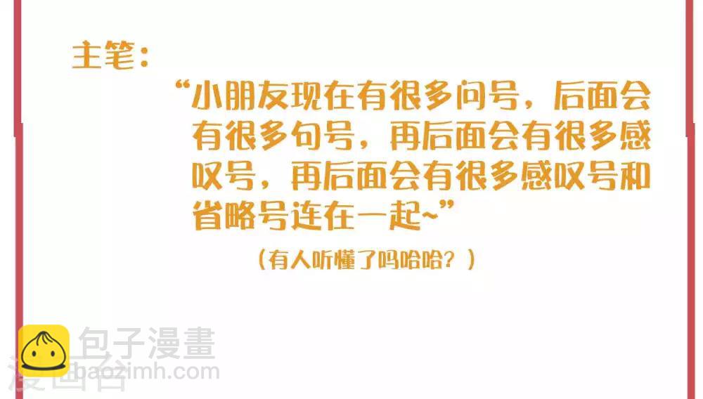 周末特别栏目第3期3