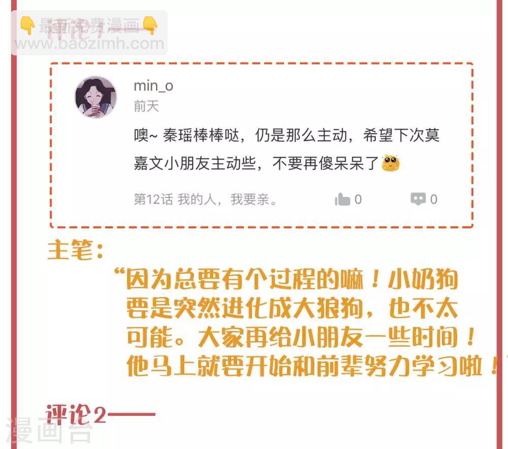 周末特别栏目第3期5