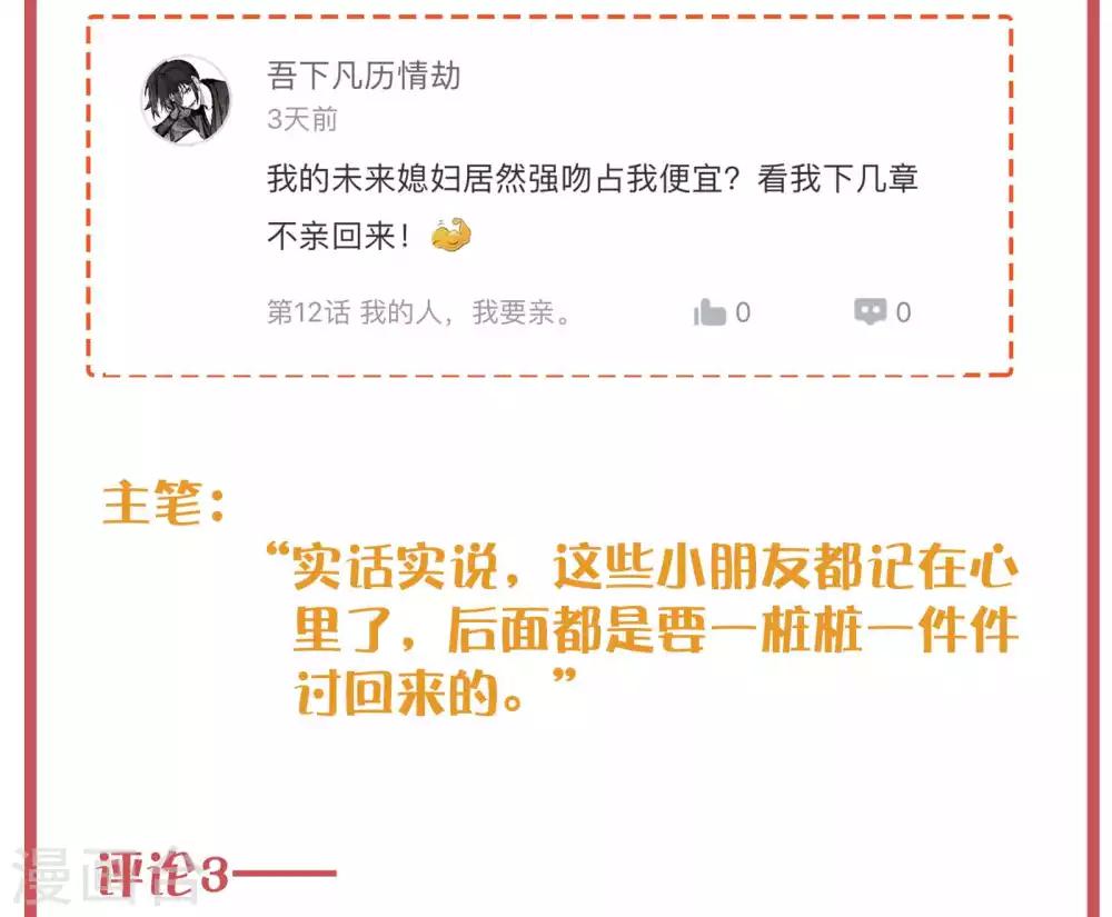 周末特别栏目第3期6