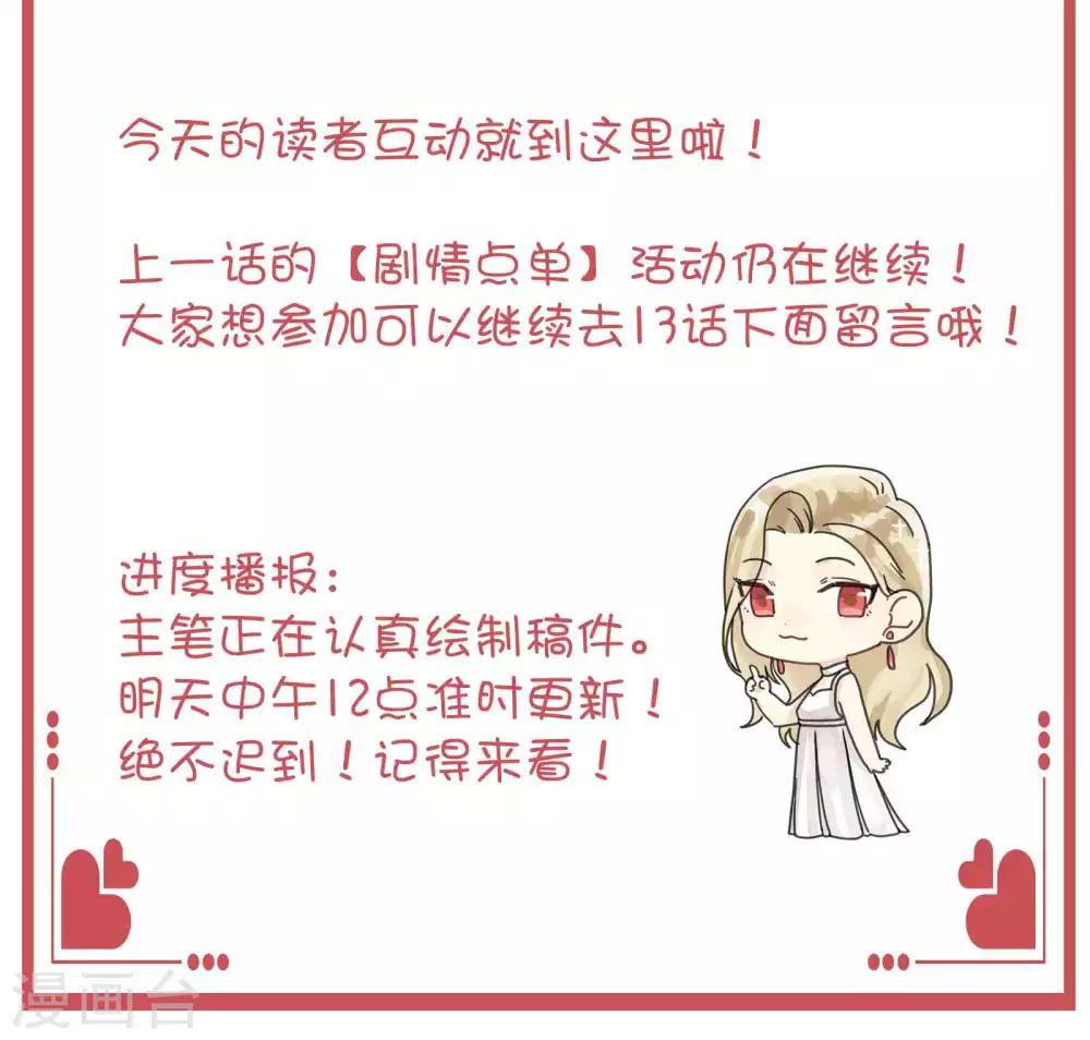 周末特别栏目第3期9