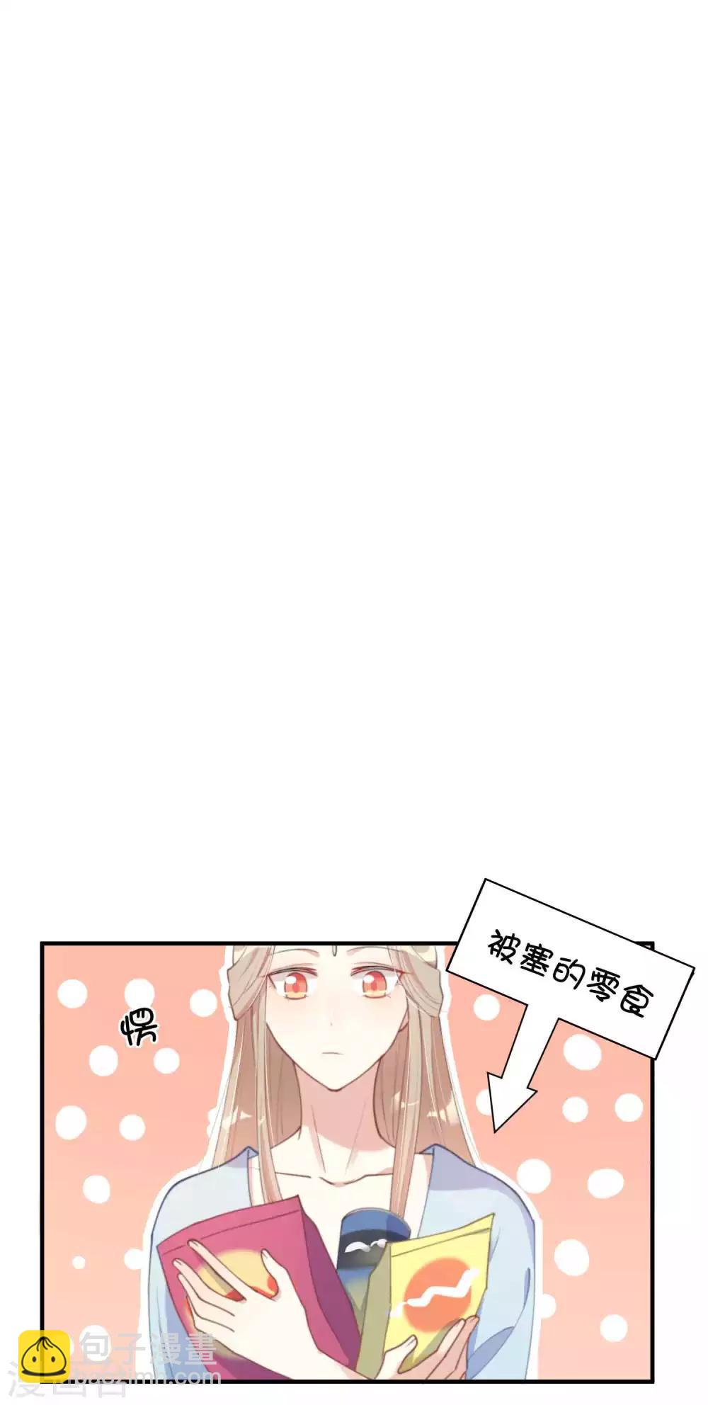第14话 你的味道很甜呢13