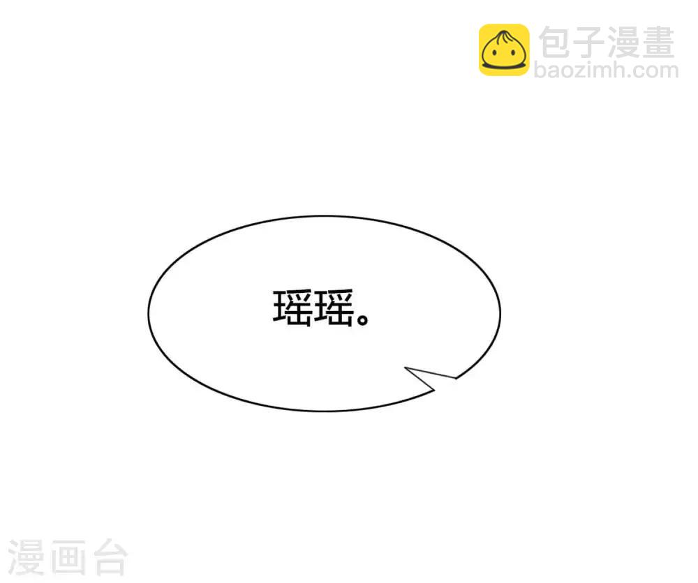 第14话 你的味道很甜呢22
