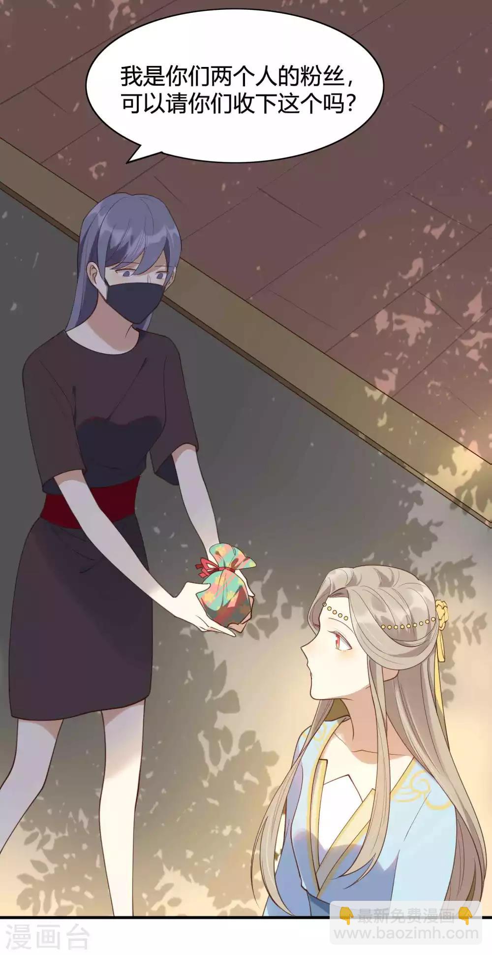 第14话 你的味道很甜呢23