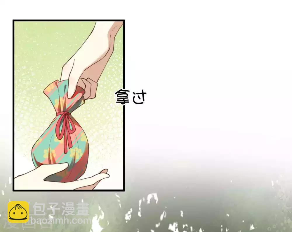 第14话 你的味道很甜呢25