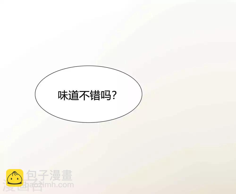 第14话 你的味道很甜呢33