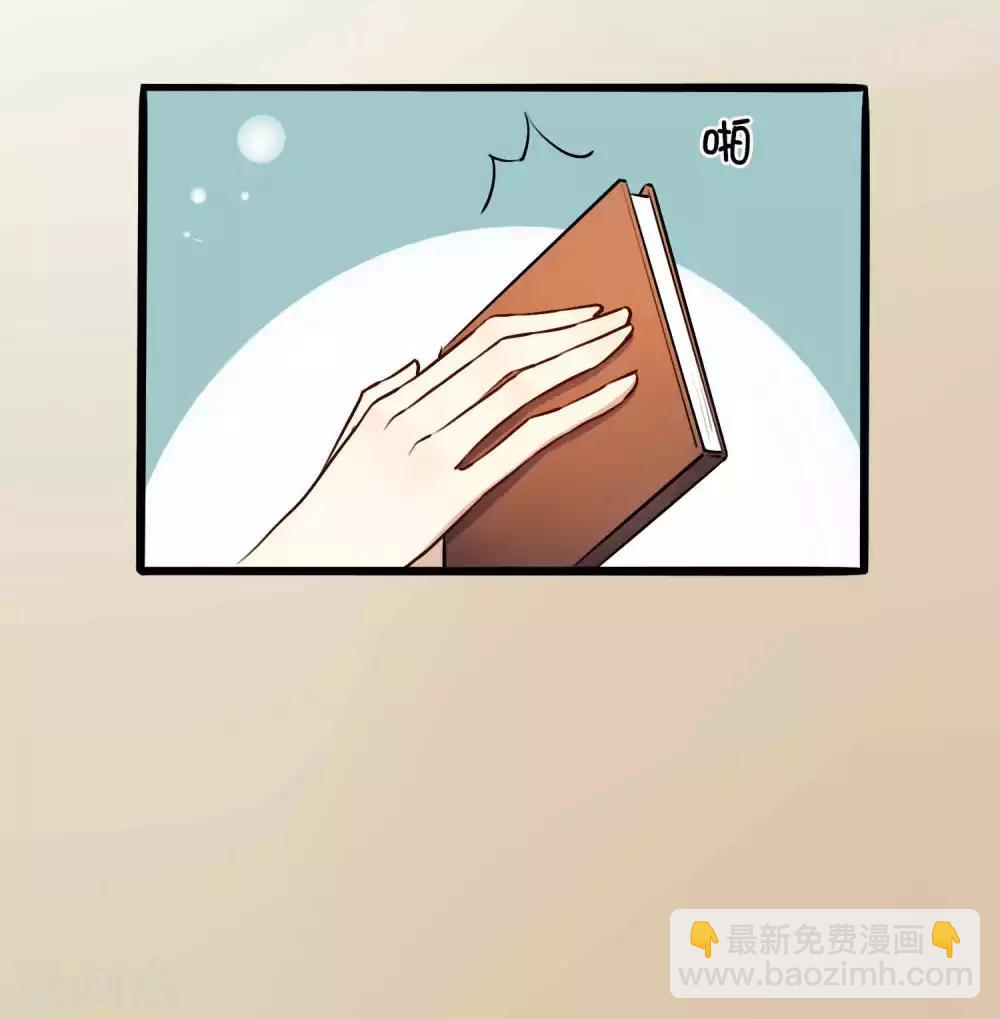 第14话 你的味道很甜呢34