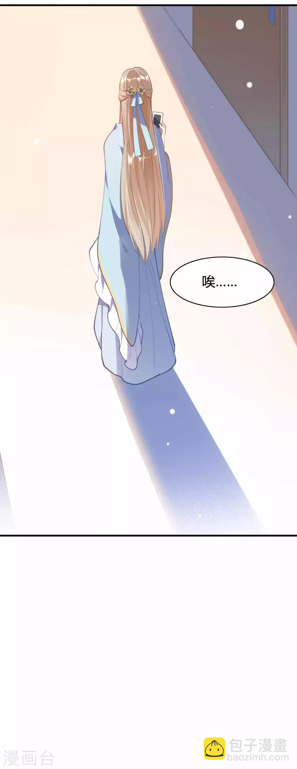 第14话 你的味道很甜呢4