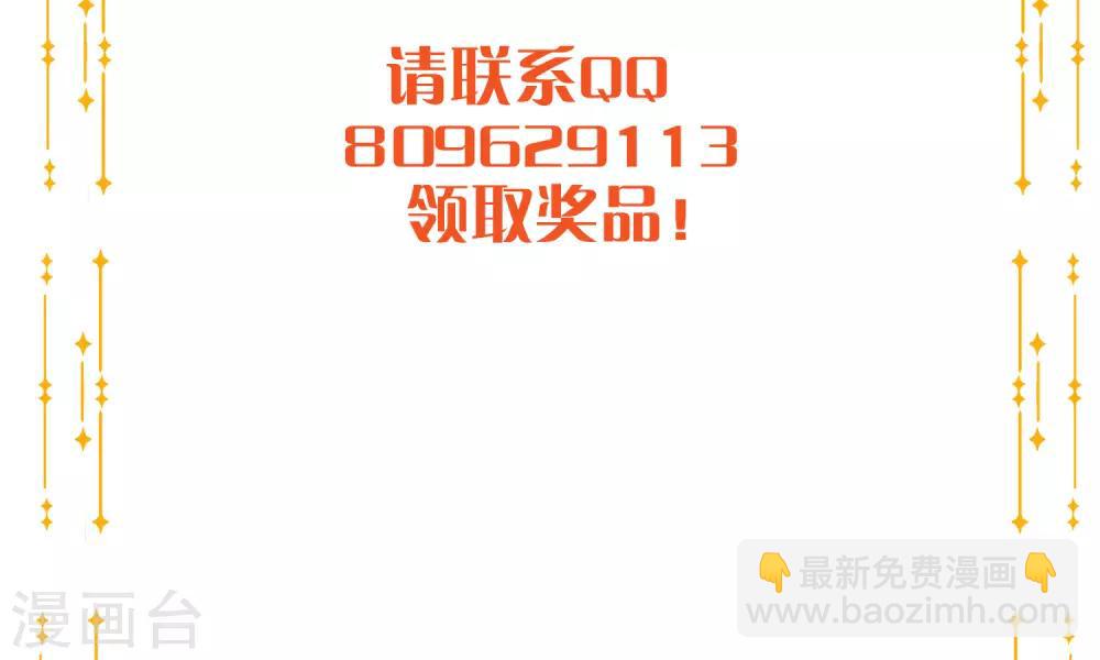 第14话 你的味道很甜呢46