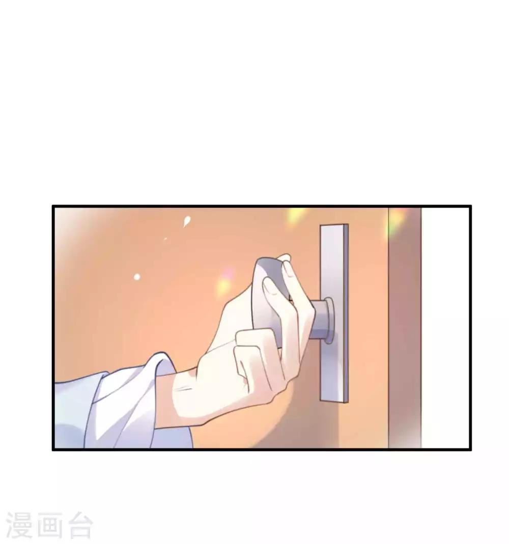 第14话 你的味道很甜呢5